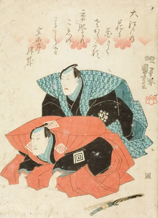Framed Print : Ichikawa Danjuro VIII and Ichikawa Kodanji IV Greeting the Audience at a Kaomise Performance, 1847. Creator: Utagawa Kuniyoshi Framed Print : Ichikawa Danjuro VIII and Ichikawa Kodanji IV Greeting the Audience at a Kaomise Performance, 1847. Creator: Utagawa Kuniyoshi