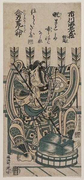 Ichikawa Ebizo III as Yanone Goro in Nenriki arahitogami, 1758. Creator: Torii Kiyonobu II