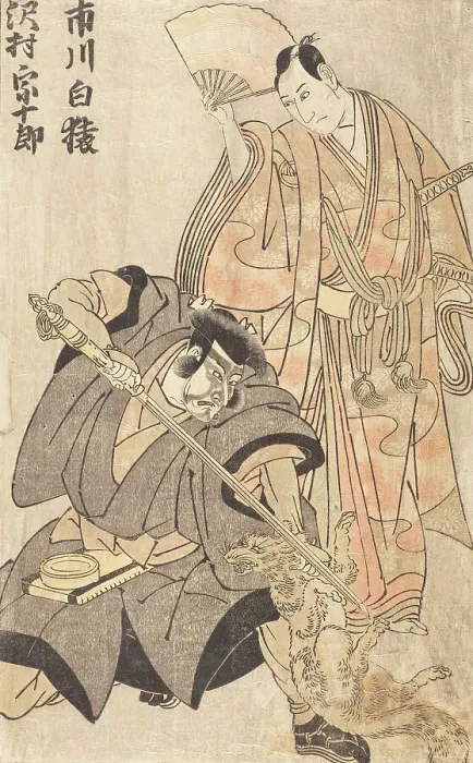 Framed Print : Ichikawa Hakuen I and Sawamura Sojuro III (image 1 of 2), 1790s. Creator: Utagawa Toyokuni I Framed Print : Ichikawa Hakuen I and Sawamura Sojuro III (image 1 of 2), 1790s. Creator: Utagawa Toyokuni I