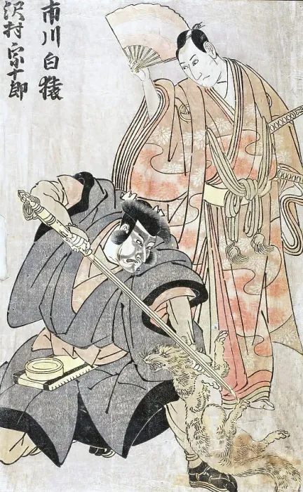 Framed Print : Ichikawa Hakuen I and Sawamura Sojuro III (image 1 of 2), 1790s. Creator: Utagawa Toyokuni I Framed Print : Ichikawa Hakuen I and Sawamura Sojuro III (image 1 of 2), 1790s. Creator: Utagawa Toyokuni I