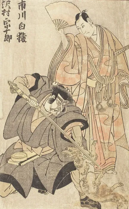 Framed Print : Ichikawa Hakuen I and Sawamura Sojuro III (image 2 of 2), 1790s. Creator: Utagawa Toyokuni I Framed Print : Ichikawa Hakuen I and Sawamura Sojuro III (image 2 of 2), 1790s. Creator: Utagawa Toyokuni I