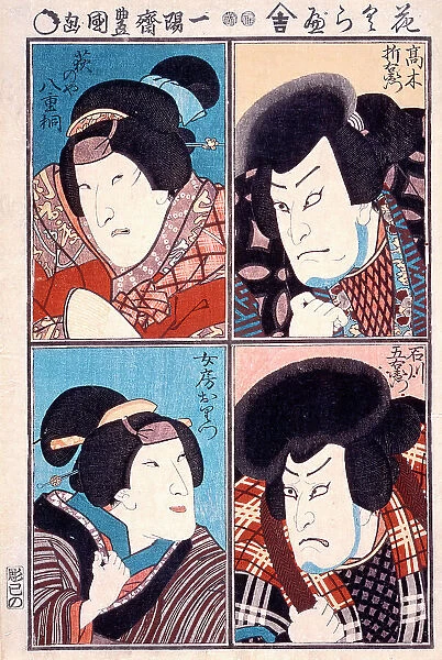 Ichikawa Kodanji IV as Ishikawa Goemon, Onoe Kikugoro II as the wife Oritsu... between 1848 & 1852. Creator: Utagawa Kunisada. Ichikawa Kodanji IV as Ishikawa Goemon, Onoe Kikugoro II as the wife Oritsu... between 1848 & 1852