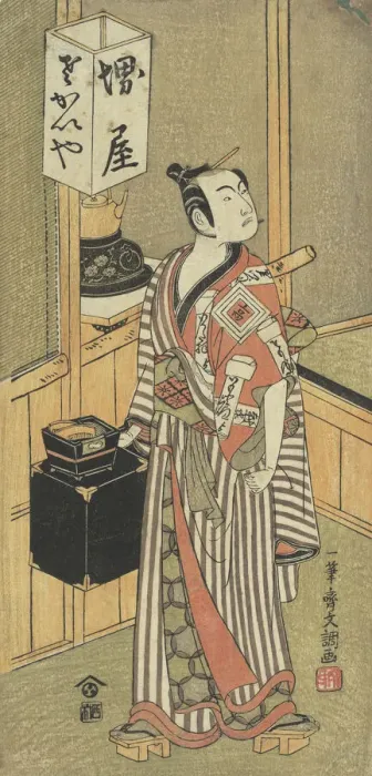 Framed Print : Ichikawa Komazo I, ca. 1769. Creator: Ippitsusai Buncho Framed Print : Ichikawa Komazo I, ca. 1769. Creator: Ippitsusai Buncho