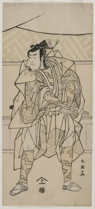 Framed Print : Ichikawa Monnosuke II as a Samurai, 1791. Creator: Katsukawa Shunei (Japanese, 1762-1819) Framed Print : Ichikawa Monnosuke II as a Samurai, 1791. Creator: Katsukawa Shunei (Japanese, 1762-1819)
