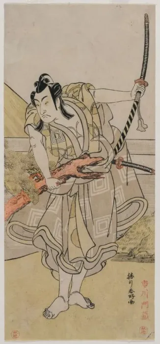 Framed Print : Ichikawa Monnosuke II as Soga no Goro, c. late 1770s. Creator: Katsukawa Shunko (Japanese Framed Print : Ichikawa Monnosuke II as Soga no Goro, c. late 1770s. Creator: Katsukawa Shunko (Japanese