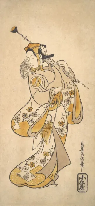 Framed Print : Ichikawa Monnosuke as a Sarumawashi or Monkey Showman, ca. 1720-25 Framed Print : Ichikawa Monnosuke as a Sarumawashi or Monkey Showman, ca. 1720-25
