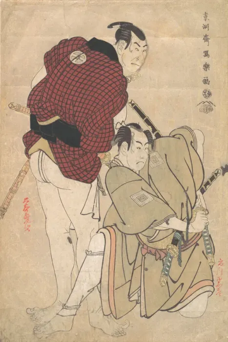 Framed Print : Ichikawa Omezo as Tomita Hyotaro and Otani Oniji III as Ukiyo Tohei, 1794-95 Framed Print : Ichikawa Omezo as Tomita Hyotaro and Otani Oniji III as Ukiyo Tohei, 1794-95