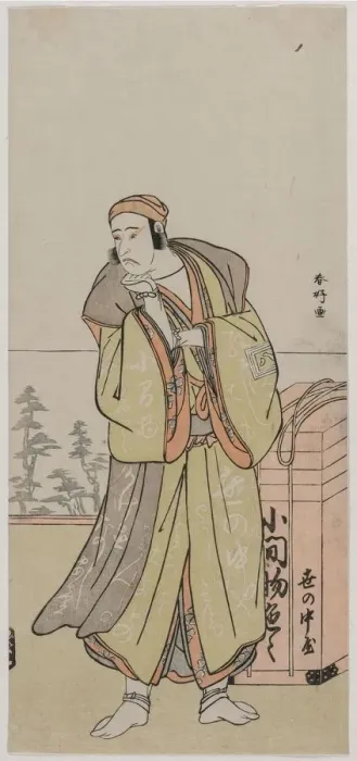 Framed Print : Ichikawa Yaozo II as an Itinerant Peddler, mid or late 1770s. Creator: Katsukawa Shunko (Japanese Framed Print : Ichikawa Yaozo II as an Itinerant Peddler, mid or late 1770s. Creator: Katsukawa Shunko (Japanese