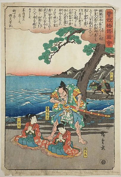 Ichimanmaru (Soga no Juro) and Hakoomaru (Soga no Goro) about to be executed at Yuig... c. 1843 / 47. Creator: Ando Hiroshige