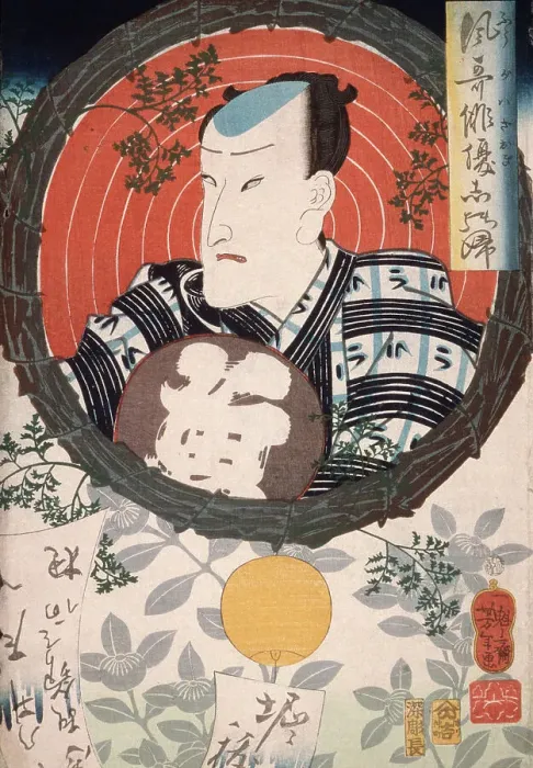 Framed Print : Ichimura Kakitsu Holding an Inscribed Fan, 1862. Creator: Tsukioka Yoshitoshi Framed Print : Ichimura Kakitsu Holding an Inscribed Fan, 1862. Creator: Tsukioka Yoshitoshi