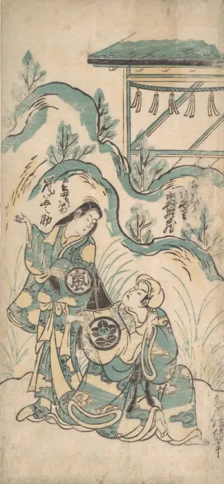Framed Print : Ichimura Kamezo and Arashi Tomonosuke, ca. 1748. ca. 1748. Creator: Torii Kiyomasu I Framed Print : Ichimura Kamezo and Arashi Tomonosuke, ca. 1748. ca. 1748. Creator: Torii Kiyomasu I