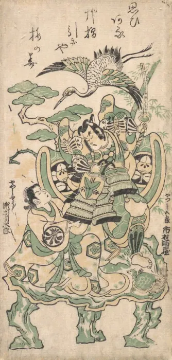 Framed Print : Ichimura Manzo as Yatsushi Goro and Segawa Kikujiro as Yatsushi Shosho, ca. 1745. ca Framed Print : Ichimura Manzo as Yatsushi Goro and Segawa Kikujiro as Yatsushi Shosho, ca. 1745. ca