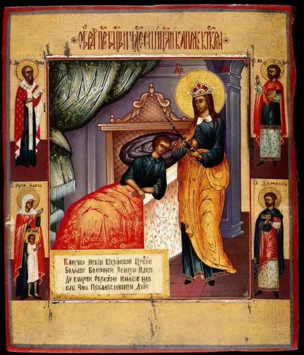 Framed Print : Icon of the Mother of God The Healer, 18th century. Artist: Russian icon