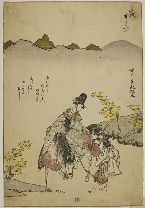 Framed Print : The Ide Jewel River in Yamashiro Province (Yamashiro Ide no Tamagawa), from an... c. 1785. Creator: Rekisentei Eiri Framed Print : The Ide Jewel River in Yamashiro Province (Yamashiro Ide no Tamagawa), from an... c. 1785. Creator: Rekisentei Eiri