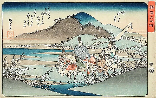 The Ide Tamagawa River, between circa 1835 and circa 1836. Creator: Ando Hiroshige