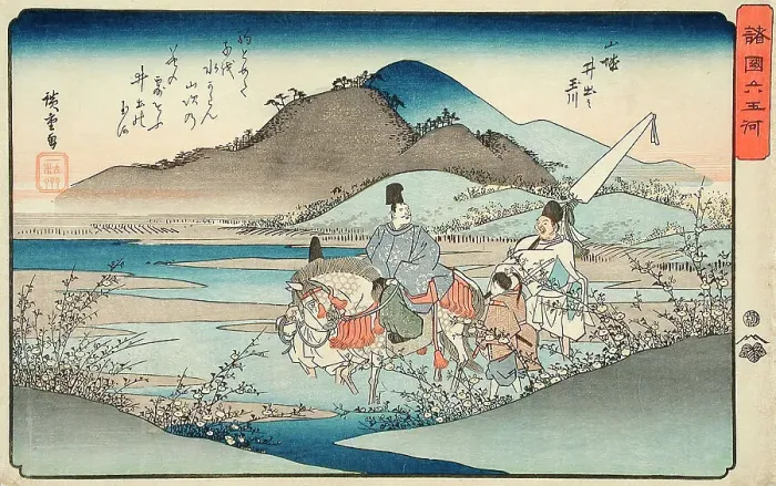 Framed Print : The Ide Tamagawa River, between circa 1835 and circa 1836. Creator: Ando Hiroshige