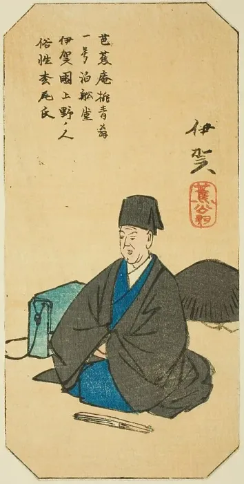 Framed Print : Iga, section of sheet no. 3 from the series Cutout Pictures of the Provinces (Kunizukushi... 1852 Creator: Ando Hiroshige. Iga, section of sheet no. 3 from the series Cutout Pictures of the Provinces (Kunizukushi...') Framed Print : Iga, section of sheet no. 3 from the series Cutout Pictures of the Provinces (Kunizukushi... 1852 Creator: Ando Hiroshige. Iga, section of sheet no. 3 from the series Cutout Pictures of the Provinces (Kunizukushi...')