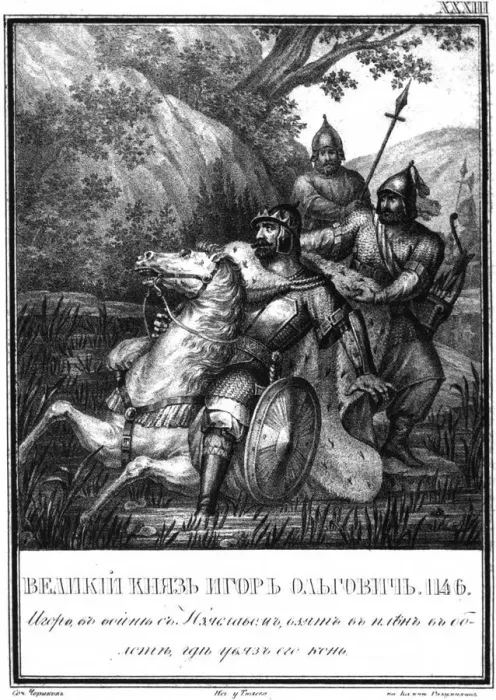 Framed Print : Igor Olgovich is captured, 1146 (From Illustrated Karamzin), 1836. Artist: Chorikov, Boris Artemyevich (1802-1866) Framed Print : Igor Olgovich is captured, 1146 (From Illustrated Karamzin), 1836. Artist: Chorikov, Boris Artemyevich (1802-1866)
