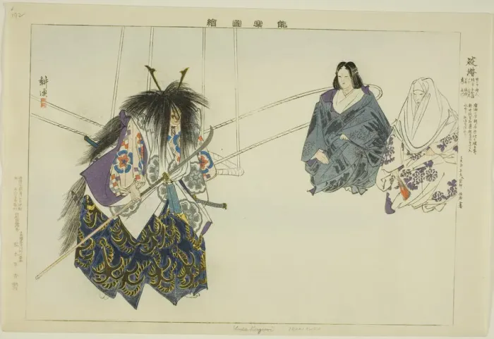 Framed Print : Ikari-Kazuki, from the series Pictures of No Performances (Nogaku Zue), 1898. Creator: Kogyo Tsukioka. Ikari-Kazuki, from the series Pictures of No Performances (Nogaku Zue), 1898. Creator: Kogyo Tsukioka Framed Print : Ikari-Kazuki, from the series Pictures of No Performances (Nogaku Zue), 1898. Creator: Kogyo Tsukioka. Ikari-Kazuki, from the series Pictures of No Performances (Nogaku Zue), 1898. Creator: Kogyo Tsukioka