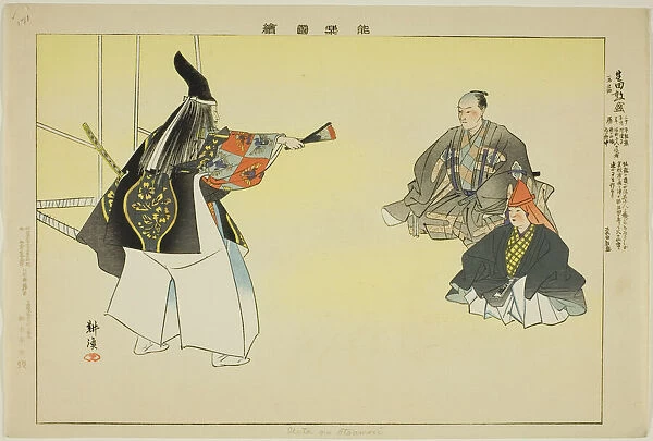 Ikuta no Atsumori, from the series 'Pictures of No Performances (Nogaku Zue)', 1898. Creator: Kogyo Tsukioka. Ikuta no Atsumori, from the series 'Pictures of No Performances (Nogaku Zue)', 1898. Creator: Kogyo Tsukioka