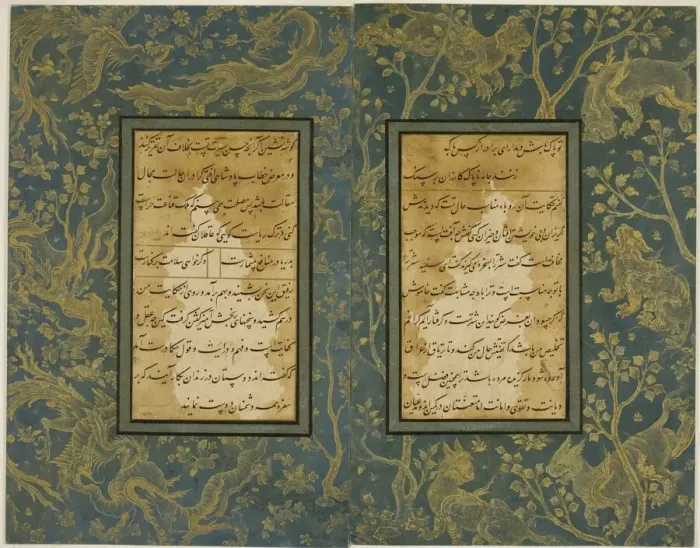 Framed Print : The Illuminated Border of Animals, double page from a copy of the Gulistan of Sa di Framed Print : The Illuminated Border of Animals, double page from a copy of the Gulistan of Sa di