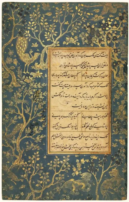 Framed Print : Illuminated Folio from a Gulistan (Rose Garden) of Sadi... c. 1475-1500, borders added c Framed Print : Illuminated Folio from a Gulistan (Rose Garden) of Sadi... c. 1475-1500, borders added c