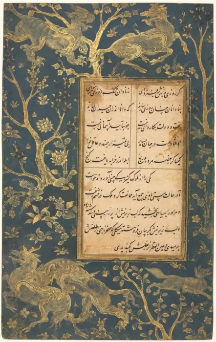 Framed Print : Illuminated Folio from a Gulistan (Rose Garden) of Sadi (c. 1213-1291), c. 1525-30 Framed Print : Illuminated Folio from a Gulistan (Rose Garden) of Sadi (c. 1213-1291), c. 1525-30