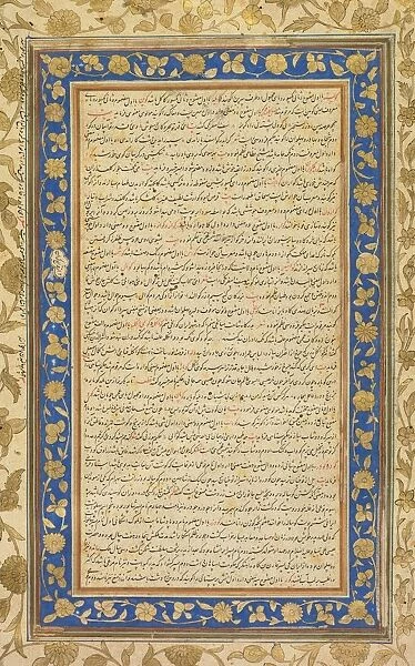 An Illuminated Folio from the Royal Manuscript of the Farhang-i Jahangiri (recto), 1607-1608
