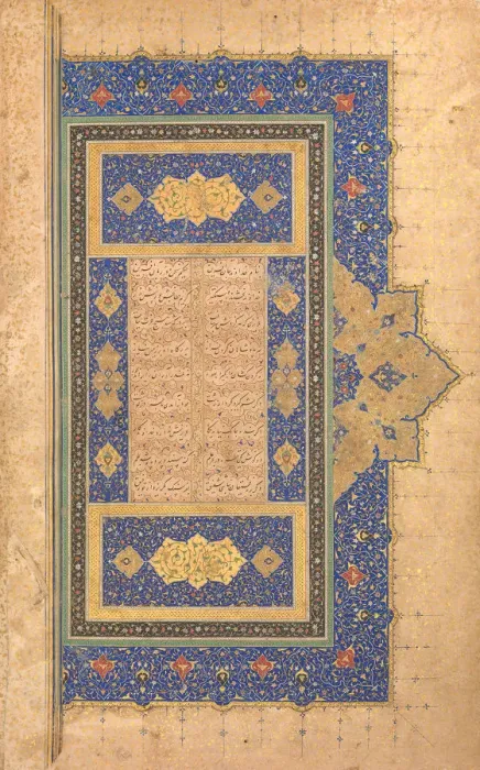Framed Print : Illuminated Frontispiece of a Bustan of Sa di, dated A. H. 920 / A. D. 1514 Framed Print : Illuminated Frontispiece of a Bustan of Sa di, dated A. H. 920 / A. D. 1514