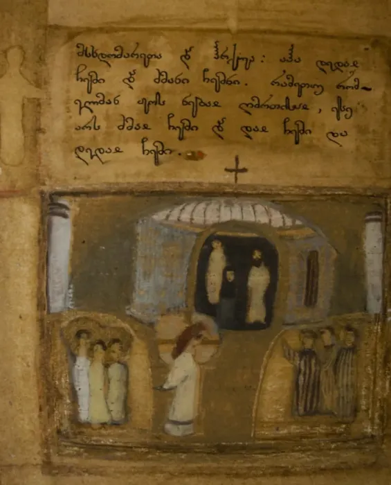 Framed Print : Illuminated manuscript of the Georgian-language Gospels, 11th-12th century. Artist: Anonymous master Framed Print : Illuminated manuscript of the Georgian-language Gospels, 11th-12th century. Artist: Anonymous master