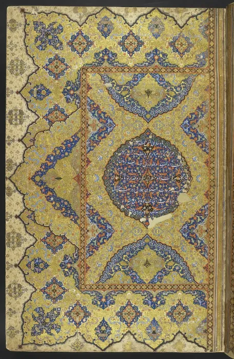 Framed Print : Illuminated page, 1580-1600. Creator: Unknown