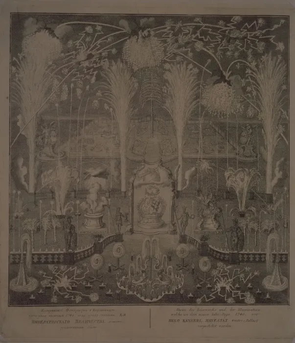Framed Print : Illumination near the Academy of Fine Arts in the night of New Years eve 1748. Artist: Sokolov, Ivan Alexeyevich (1717-1757) Framed Print : Illumination near the Academy of Fine Arts in the night of New Years eve 1748. Artist: Sokolov, Ivan Alexeyevich (1717-1757)