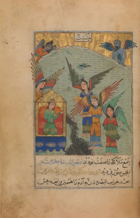 Framed Print : Illustrated Manuscript, dated A. H. 815 / A. D. 1412. Creator: Unknown Framed Print : Illustrated Manuscript, dated A. H. 815 / A. D. 1412. Creator: Unknown