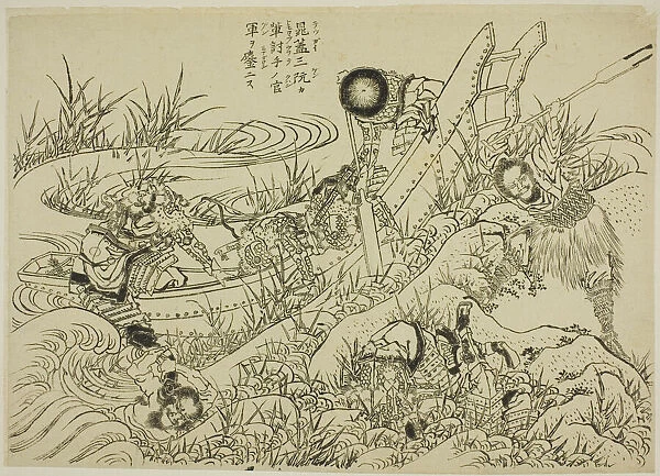 An Illustrated New Edition of the Water Margin (Shinpen Suikogaden), Japan, 1823  /  25