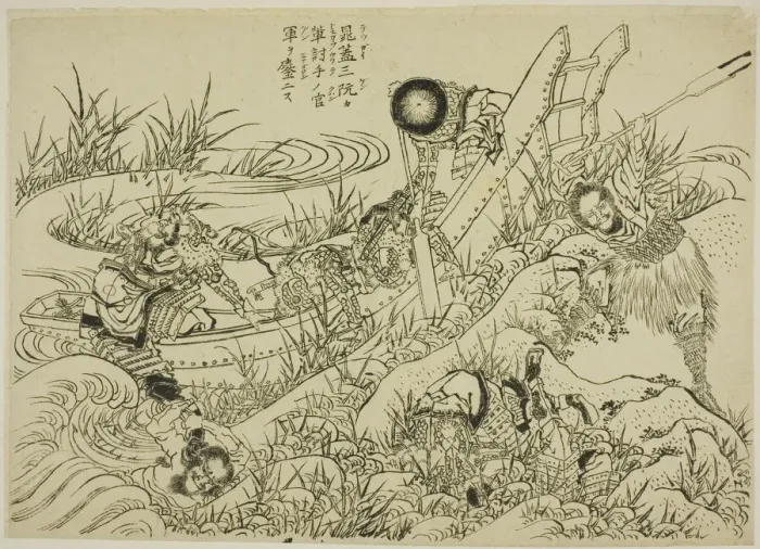 Framed Print : An Illustrated New Edition of the Water Margin (Shinpen Suikogaden), Japan, 1823 / 25 Framed Print : An Illustrated New Edition of the Water Margin (Shinpen Suikogaden), Japan, 1823 / 25