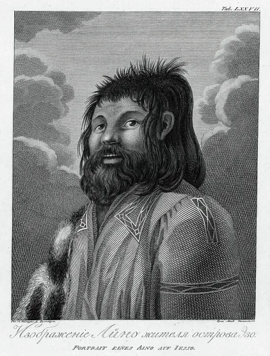 Framed Print : Illustration of an Ainu Man From Esso Island, 1813. Creator: Jegor Skotnikoff Framed Print : Illustration of an Ainu Man From Esso Island, 1813. Creator: Jegor Skotnikoff