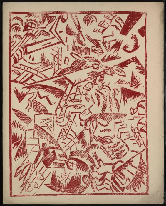 Framed Print : Illustration for the book The War by Aleksey Kruchenykh, 1916. Artist: Rozanova, Olga Vladimirovna (1886-1918) Framed Print : Illustration for the book The War by Aleksey Kruchenykh, 1916. Artist: Rozanova, Olga Vladimirovna (1886-1918)