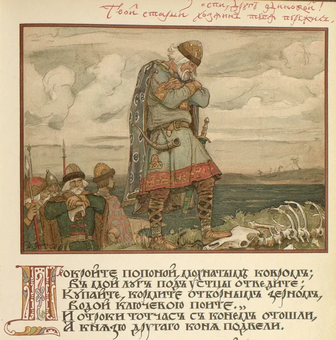 Framed Print : Illustration for Canto of Oleg the Wise, 1899. Artist: Vasnetsov, Viktor Mikhaylovich (1848-1926) Framed Print : Illustration for Canto of Oleg the Wise, 1899. Artist: Vasnetsov, Viktor Mikhaylovich (1848-1926)