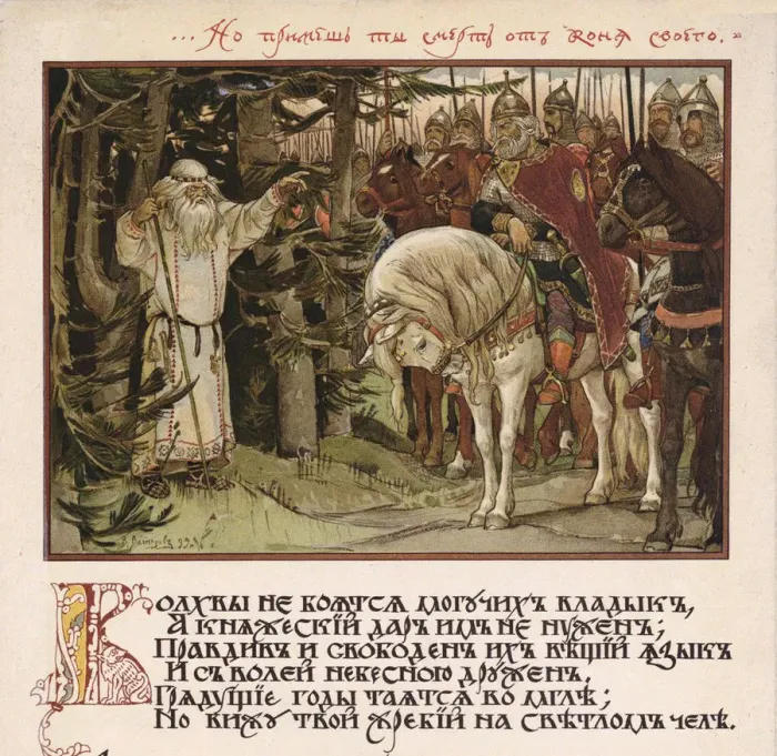 Framed Print : Illustration for Canto of Oleg the Wise, 1899. Artist: Vasnetsov, Viktor Mikhaylovich (1848-1926) Framed Print : Illustration for Canto of Oleg the Wise, 1899. Artist: Vasnetsov, Viktor Mikhaylovich (1848-1926)