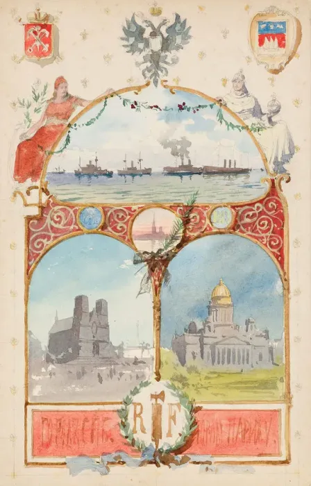 Framed Print : Illustration From the City of St Petersburg to the City of Paris. Artist: Benois, Albert Nikolayevich (1852-1936) Framed Print : Illustration From the City of St Petersburg to the City of Paris. Artist: Benois, Albert Nikolayevich (1852-1936)