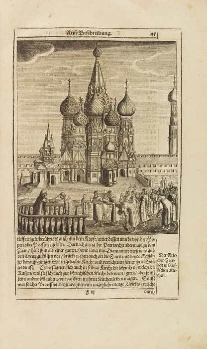 Framed Print : Illustration from: Vermehrte Newe Beschreibung der Muscowitischen und Persianischen Reyse, 1656. Creator: Olearius, Adam (1599-1671) Framed Print : Illustration from: Vermehrte Newe Beschreibung der Muscowitischen und Persianischen Reyse, 1656. Creator: Olearius, Adam (1599-1671)