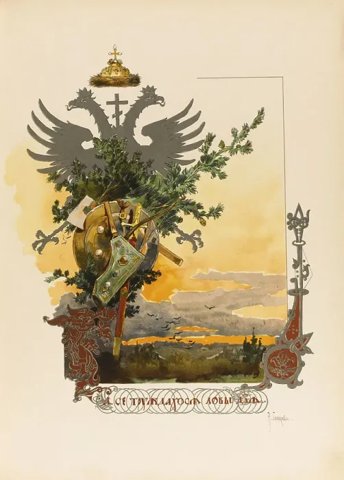 Framed Print : Illustration for The Grand Ducal, Tsarist and Imperial Hunting in Russia by N. Kutepov, 1896. Artist: Samokish, Nikolai Semyonovich (1860-1944) Framed Print : Illustration for The Grand Ducal, Tsarist and Imperial Hunting in Russia by N. Kutepov, 1896. Artist: Samokish, Nikolai Semyonovich (1860-1944)