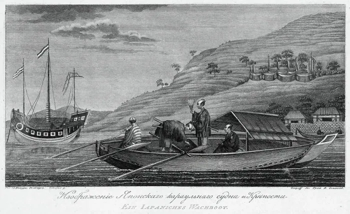 Framed Print : Illustration of a Japanese Sentry Vessel and Fortress, 1813. Creator: Vasilii Osipov Framed Print : Illustration of a Japanese Sentry Vessel and Fortress, 1813. Creator: Vasilii Osipov