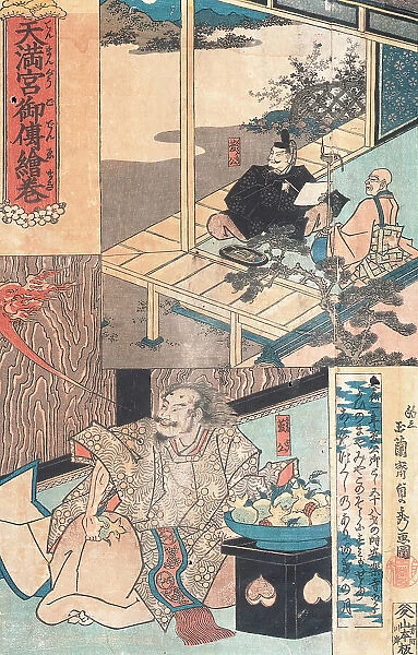 Illustration of the Legend of Tenjin (image 2 of 4), 19th century. Creator: Sadahide Utagawa