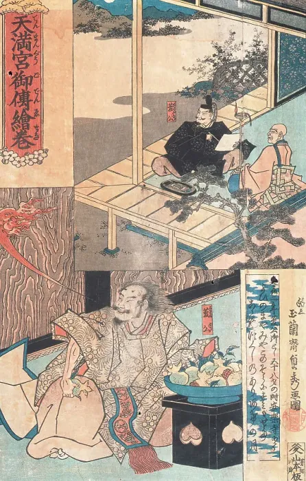 Framed Print : Illustration of the Legend of Tenjin (image 2 of 4), 19th century. Creator: Sadahide Utagawa Framed Print : Illustration of the Legend of Tenjin (image 2 of 4), 19th century. Creator: Sadahide Utagawa