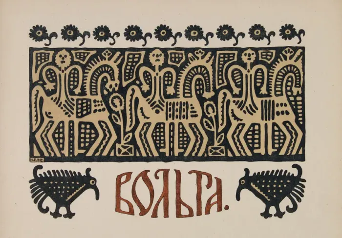 Framed Print : Illustration for Old Russian Legend Volga, 1901-1904 Framed Print : Illustration for Old Russian Legend Volga, 1901-1904