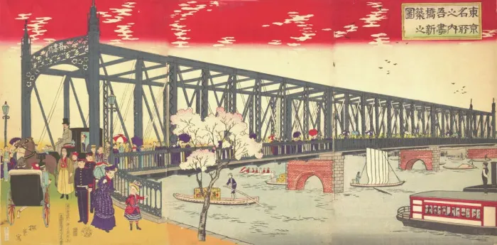 Framed Print : Illustration of the Opening of Azuma Bridge in Tokyo (Tokyo meisho no uchi azuma bashi shi... 1887. Creator: Inoue Yasuji) Framed Print : Illustration of the Opening of Azuma Bridge in Tokyo (Tokyo meisho no uchi azuma bashi shi... 1887. Creator: Inoue Yasuji)