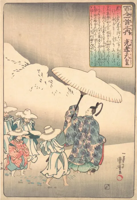 Framed Print : Illustration of Poem by the Emperor Kwoko, mid 19th century. Creator: Utagawa Kuniyoshi Framed Print : Illustration of Poem by the Emperor Kwoko, mid 19th century. Creator: Utagawa Kuniyoshi