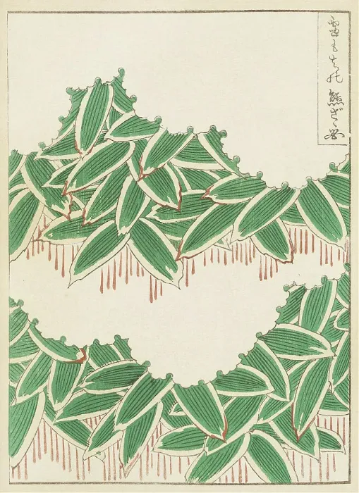 Framed Print : Illustration from Shin bijutsukai, 1901-1902. Creator: Sekka, Kamisaka (1866-1942). Illustration from Shin bijutsukai, 1901-1902. Creator: Sekka, Kamisaka (1866-1942) Framed Print : Illustration from Shin bijutsukai, 1901-1902. Creator: Sekka, Kamisaka (1866-1942). Illustration from Shin bijutsukai, 1901-1902. Creator: Sekka, Kamisaka (1866-1942)