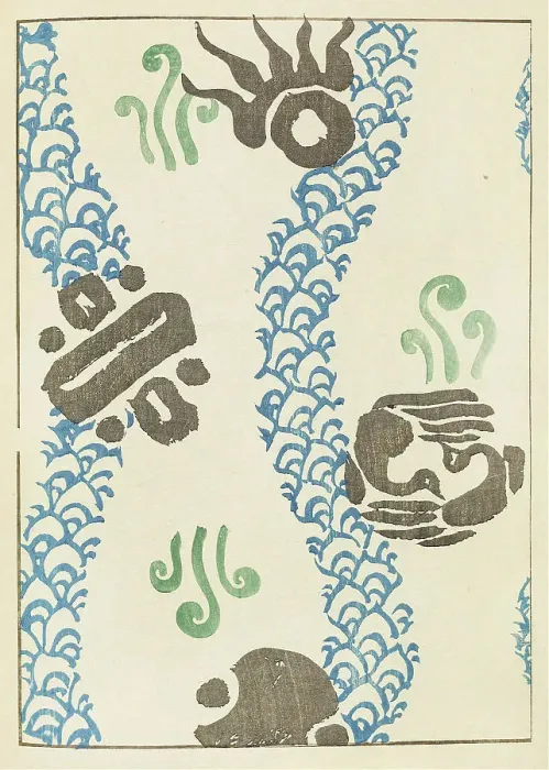 Framed Print : Illustration from Shin bijutsukai, 1901-1902. Creator: Sekka, Kamisaka (1866-1942). Illustration from Shin bijutsukai, 1901-1902. Creator: Sekka, Kamisaka (1866-1942) Framed Print : Illustration from Shin bijutsukai, 1901-1902. Creator: Sekka, Kamisaka (1866-1942). Illustration from Shin bijutsukai, 1901-1902. Creator: Sekka, Kamisaka (1866-1942)